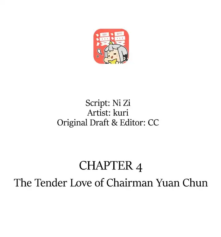 In Search of the Twelve Golden Hairpins Chapter 4 page 3 - Chapter 4: The Tender Love of Chairman Yuan Chun