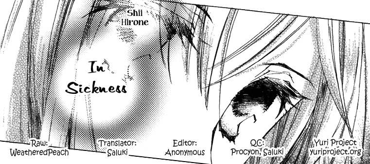 In Sickness Chapter 0 page 5 - Chapter 0: vol.0: Oneshot