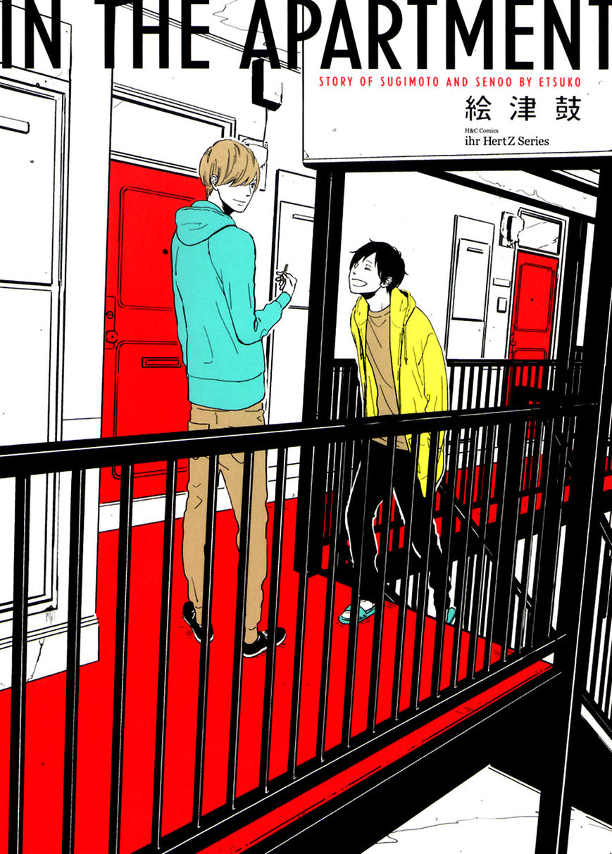 In the Apartment Chapter 1 page 2 - Chapter 1