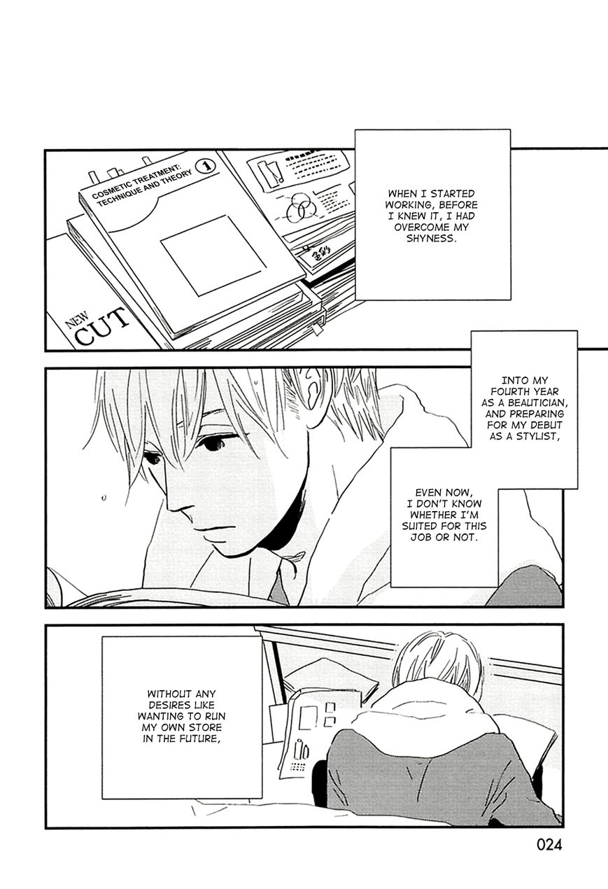 In the Apartment Chapter 1 page 24 - Chapter 1