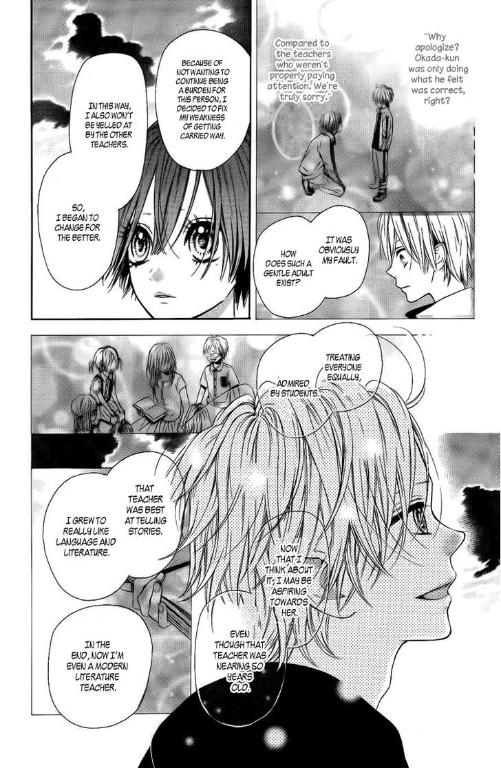 In the Chocolate Chapter 2 page 29 - Chapter 2 : Le Petit Chaperon Rouge
