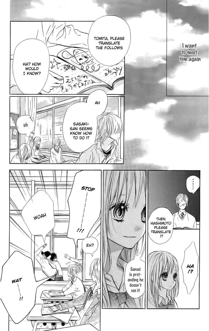In the Chocolate Chapter 3 page 11 - Chapter 3 : Blue Sky Heaven