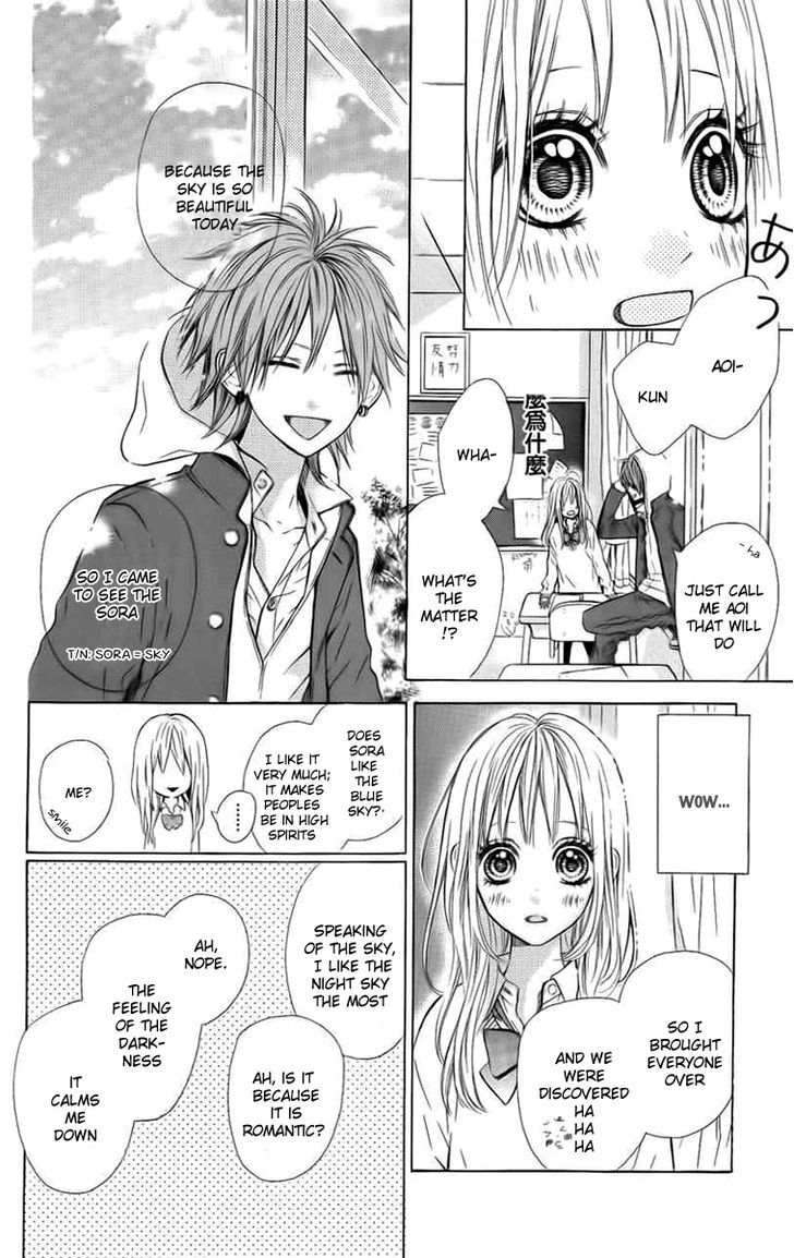 In the Chocolate Chapter 3 page 13 - Chapter 3 : Blue Sky Heaven