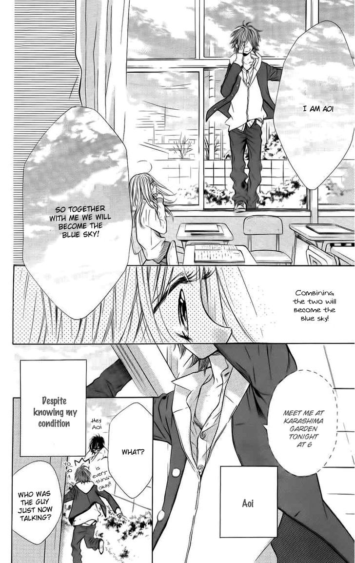 In the Chocolate Chapter 3 page 17 - Chapter 3 : Blue Sky Heaven