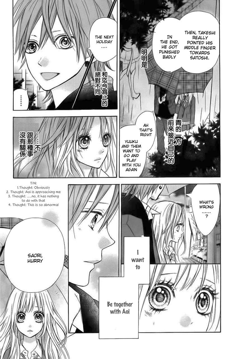 In the Chocolate Chapter 3 page 33 - Chapter 3 : Blue Sky Heaven