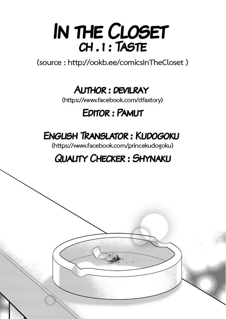 In the Closet Chapter 1 page 9 - Chapter 1