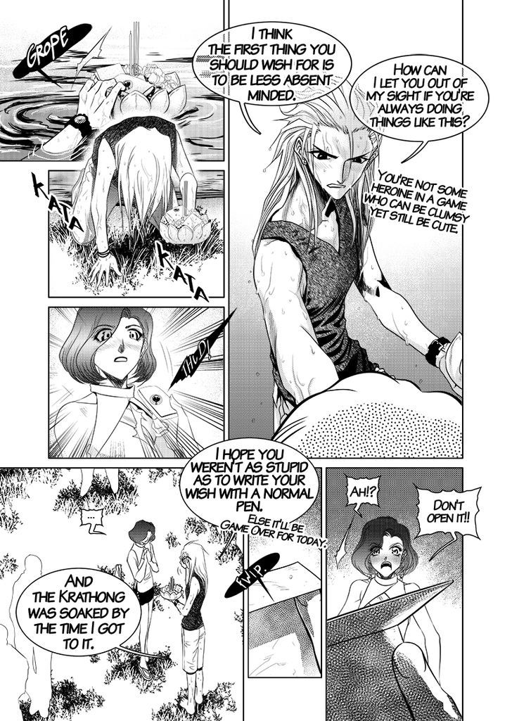 In the Closet Chapter 6 page 4 - Chapter 6
