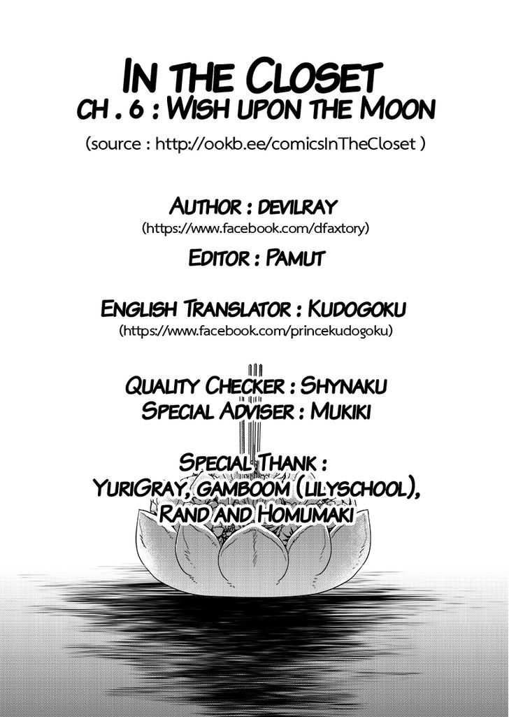 In the Closet Chapter 6 page 7 - Chapter 6