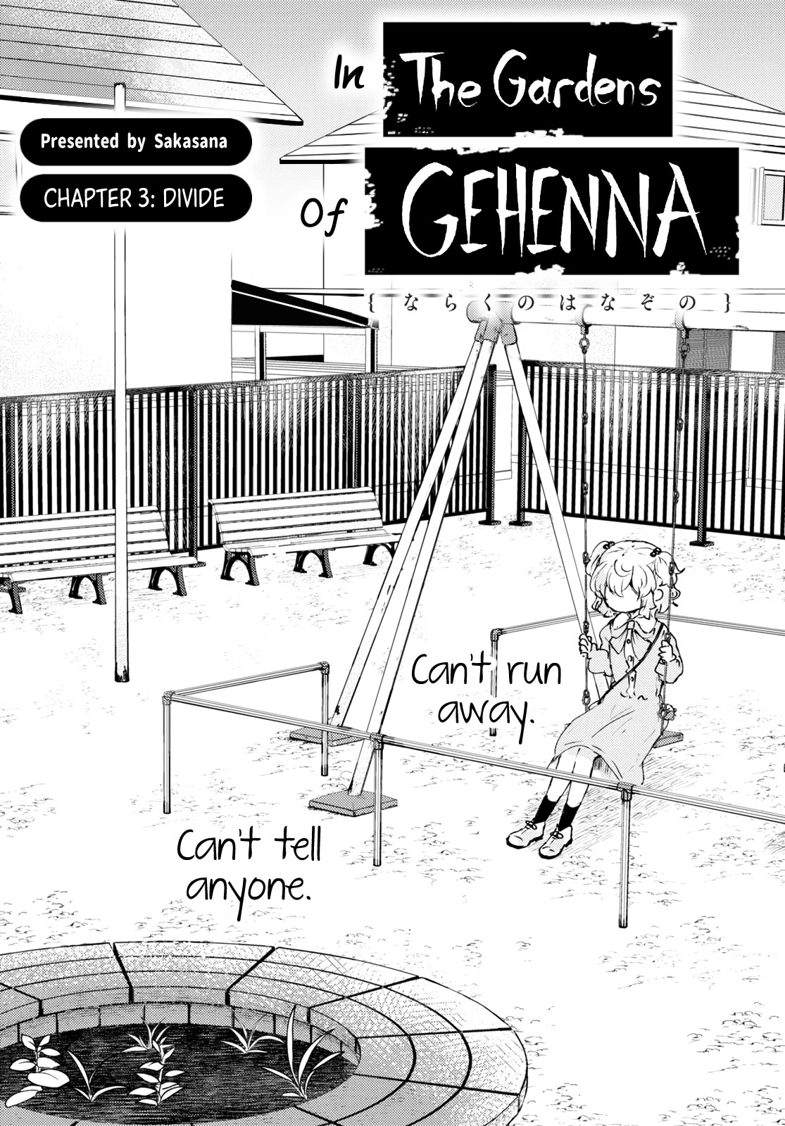 In the Gardens of Gehenna Chapter 3 page 5 - Chapter 3: Divide