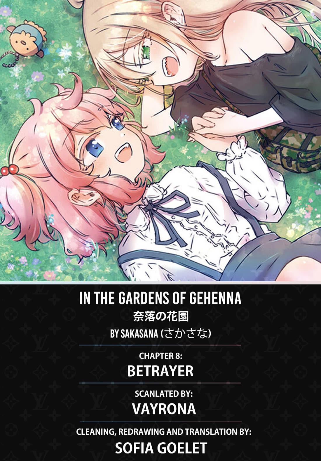 In the Gardens of Gehenna Chapter 8 page 1 - Chapter 8: Betrayer