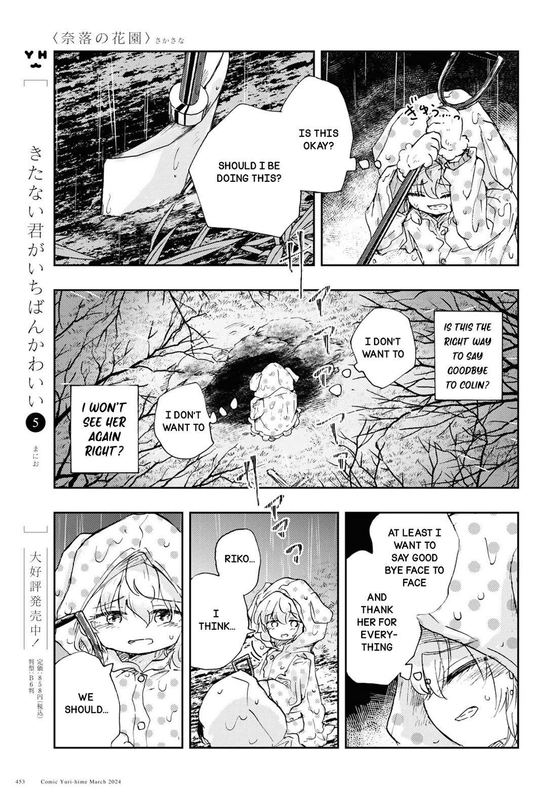 In the Gardens of Gehenna Chapter 8 page 10 - Chapter 8: Betrayer