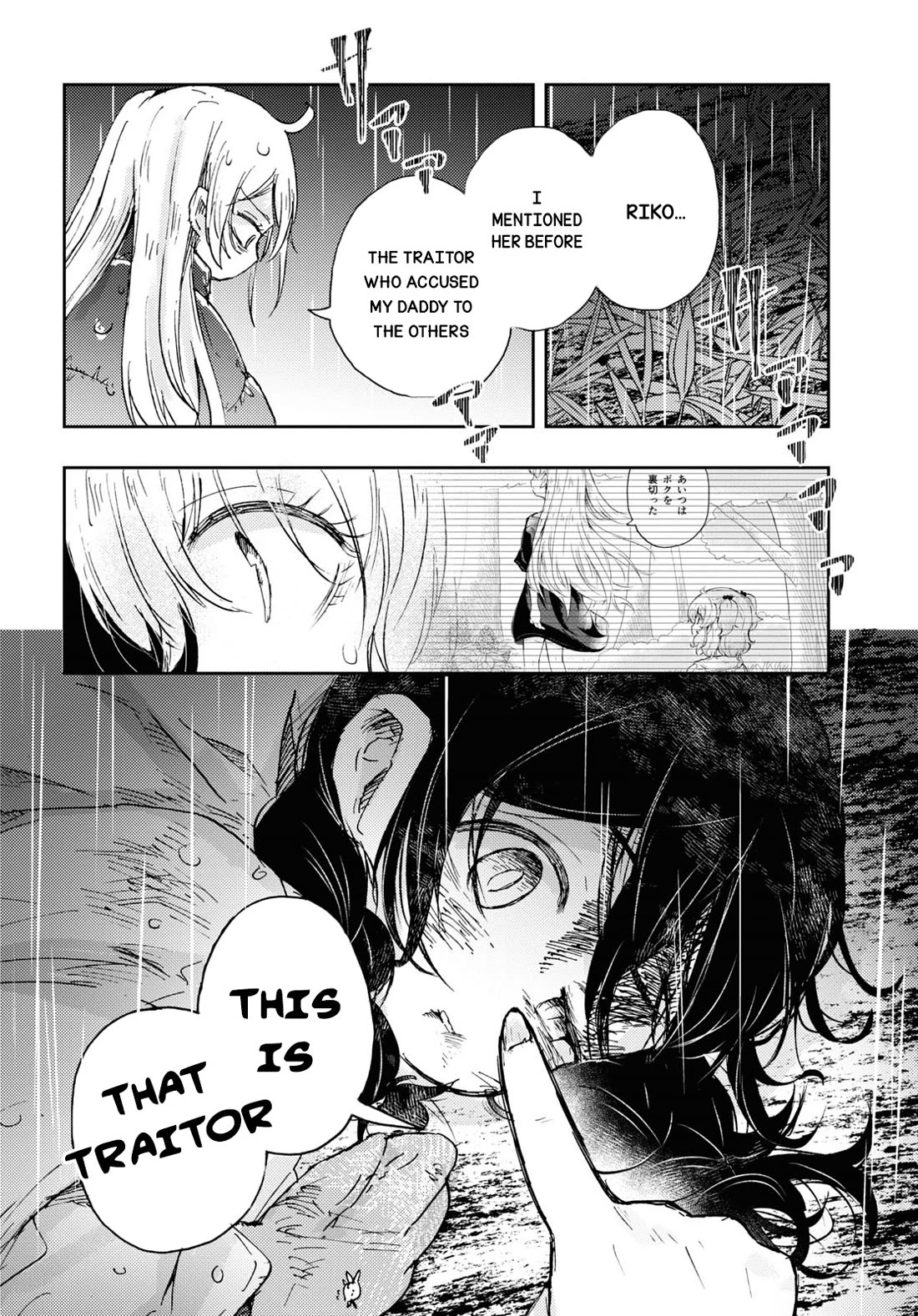 In the Gardens of Gehenna Chapter 8 page 19 - Chapter 8: Betrayer