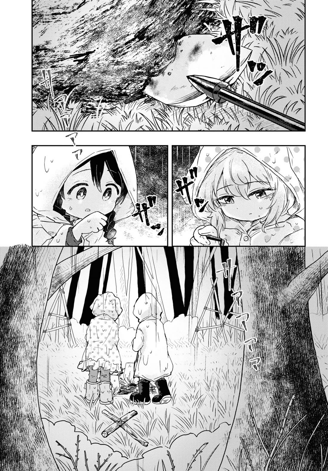 In the Gardens of Gehenna Chapter 8 page 2 - Chapter 8: Betrayer