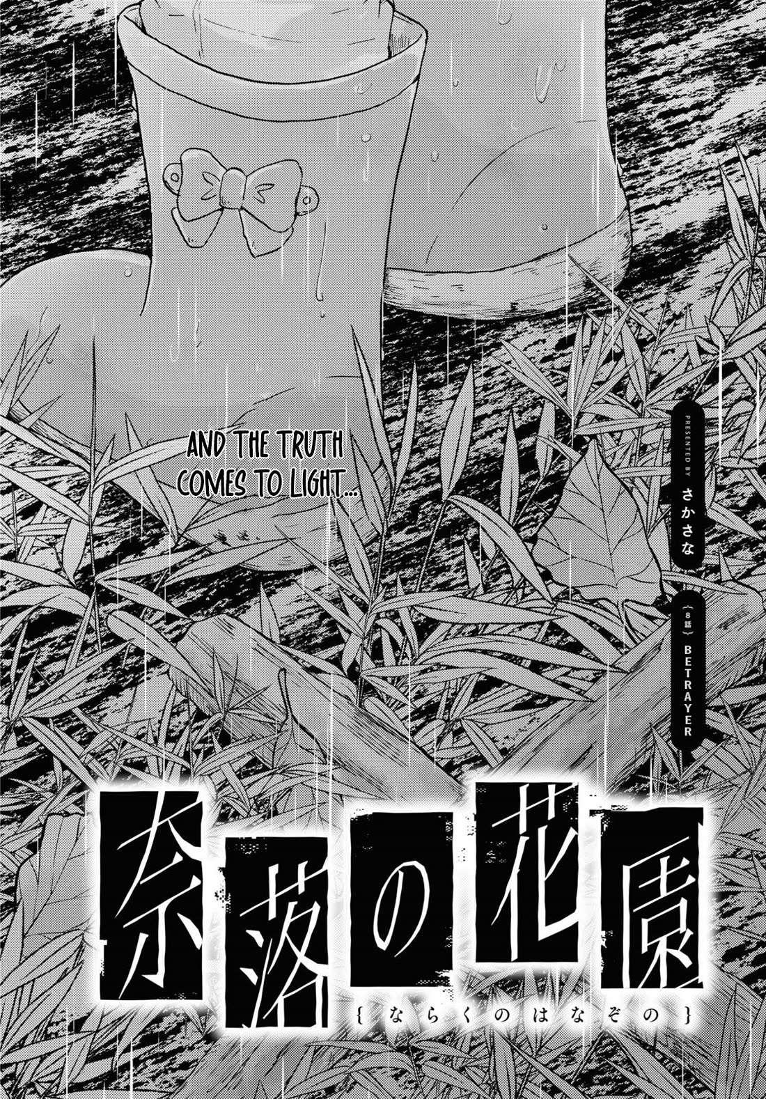 In the Gardens of Gehenna Chapter 8 page 3 - Chapter 8: Betrayer