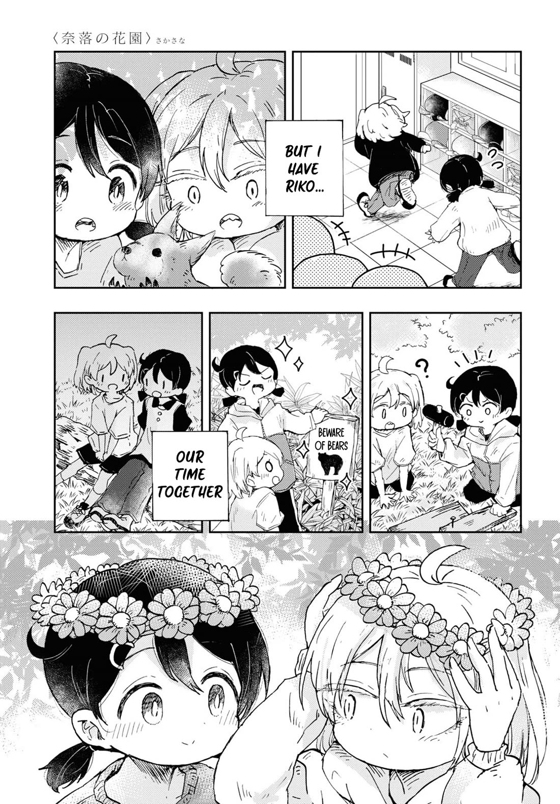 In the Gardens of Gehenna Chapter 8 page 32 - Chapter 8: Betrayer