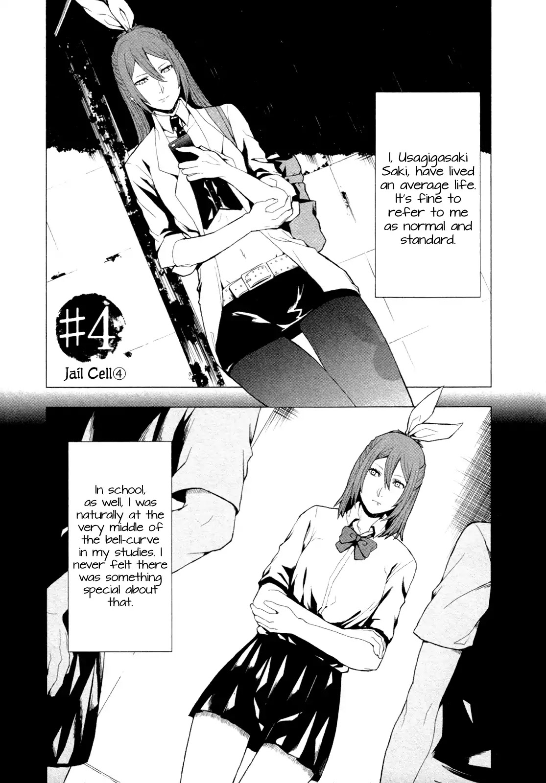 In the Room Chapter 4 page 2 - Chapter 4: Jaill Cell (4)