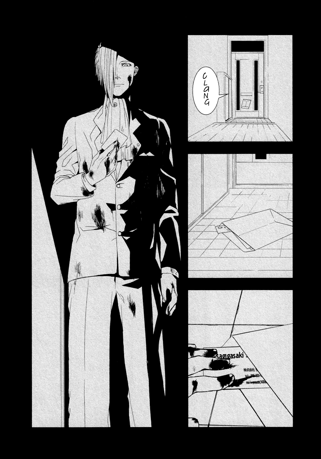 In the Room Chapter 6 page 19 - Chapter 6: Jail Cell 6 and Child's Room 1