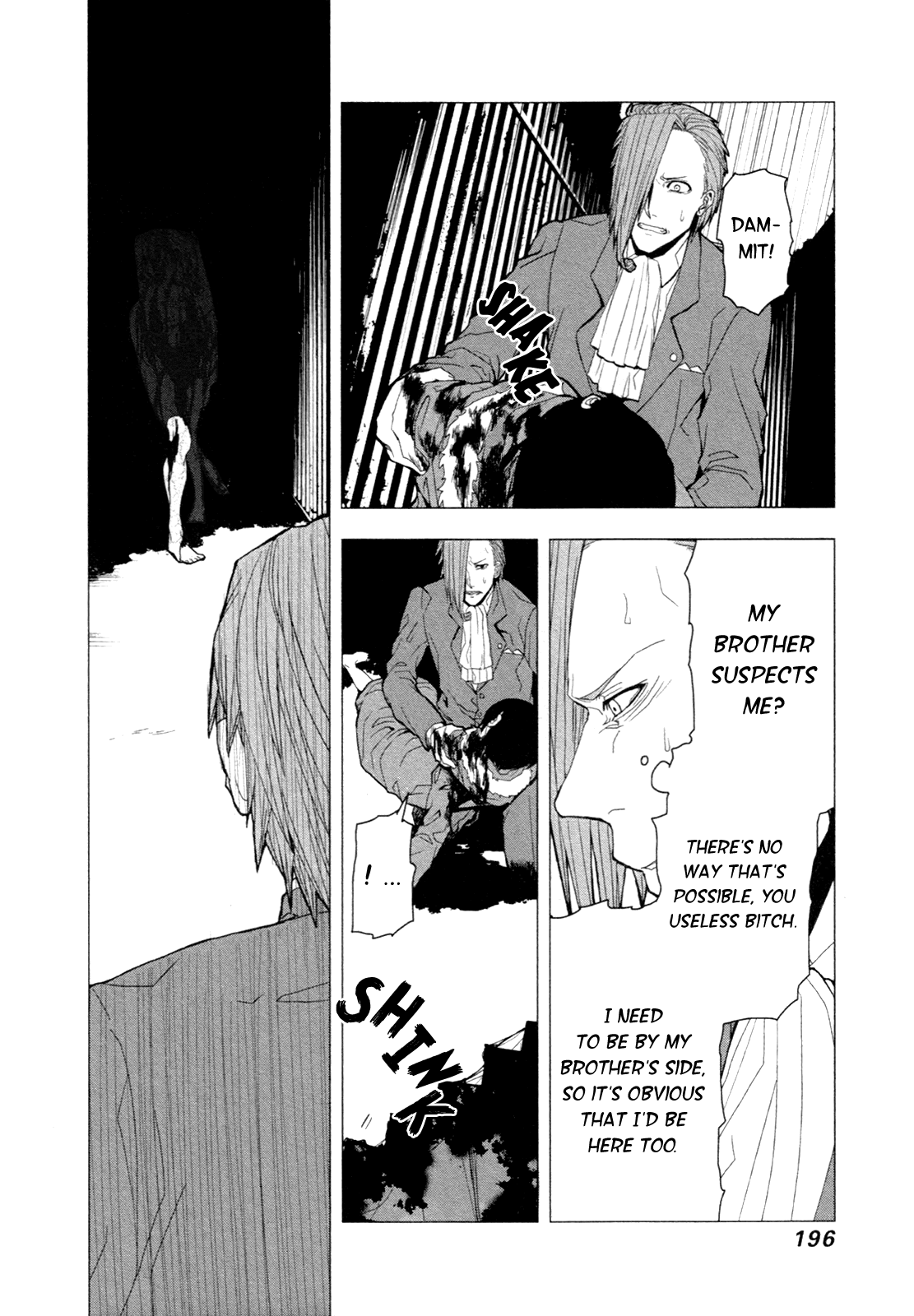 In the Room Chapter 6 page 7 - Chapter 6: Jail Cell 6 and Child's Room 1