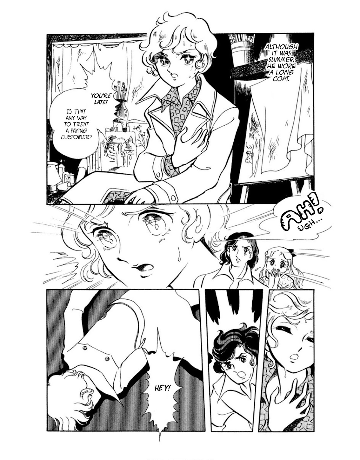 In The Sunroom Chapter 2 page 8 - Chapter 2: His Smile