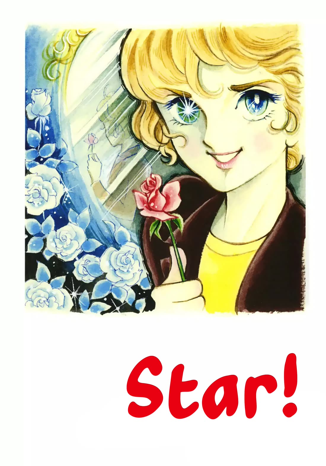 In The Sunroom Chapter 4 page 1 - Chapter 4: Star!