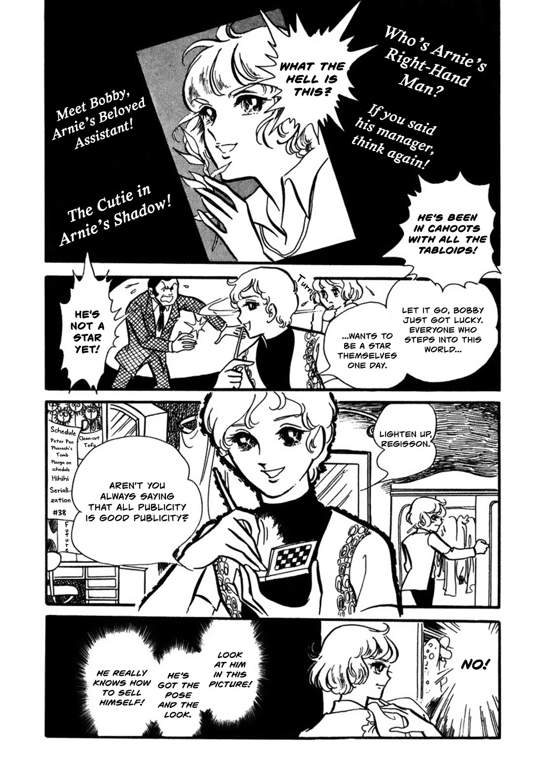 In The Sunroom Chapter 4 page 12 - Chapter 4: Star!