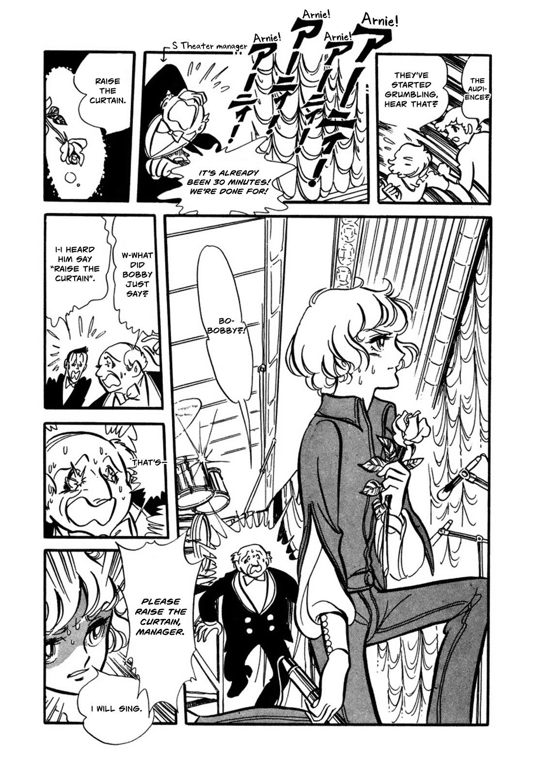 In The Sunroom Chapter 4 page 28 - Chapter 4: Star!
