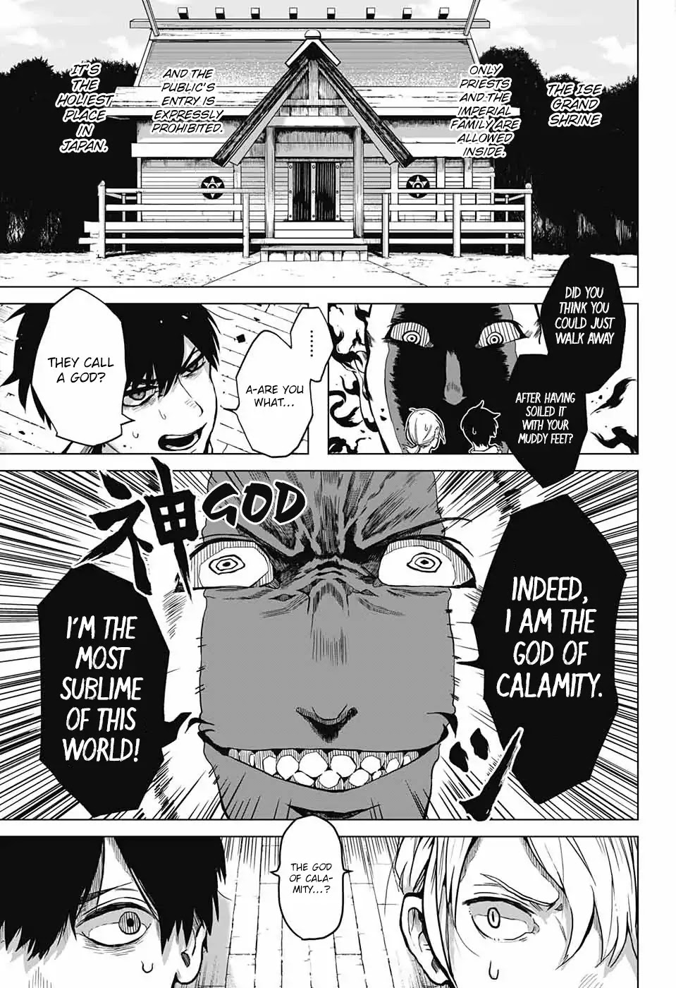 In to You Chapter 0 page 10 - Chapter 0: Oneshot