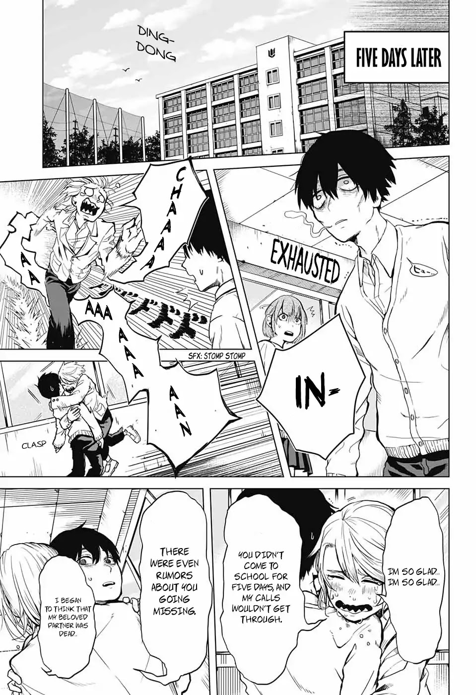 In to You Chapter 0 page 14 - Chapter 0: Oneshot