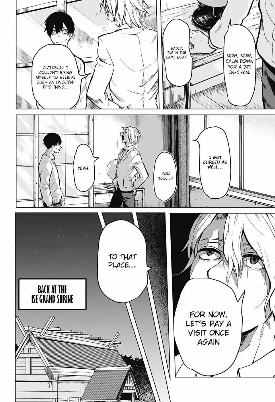 In to You Chapter 0 page 25 - Chapter 0: Oneshot