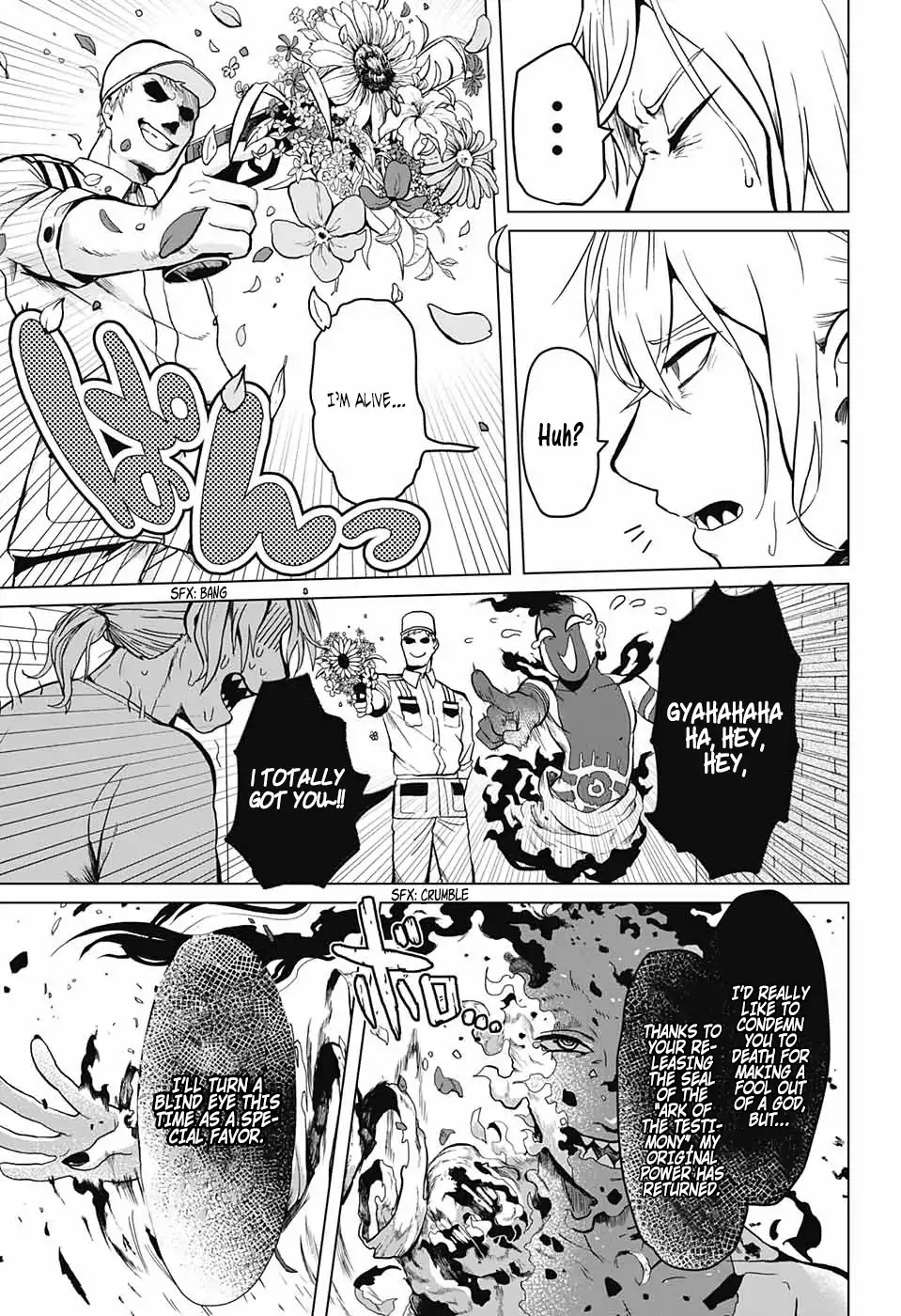 In to You Chapter 0 page 48 - Chapter 0: Oneshot