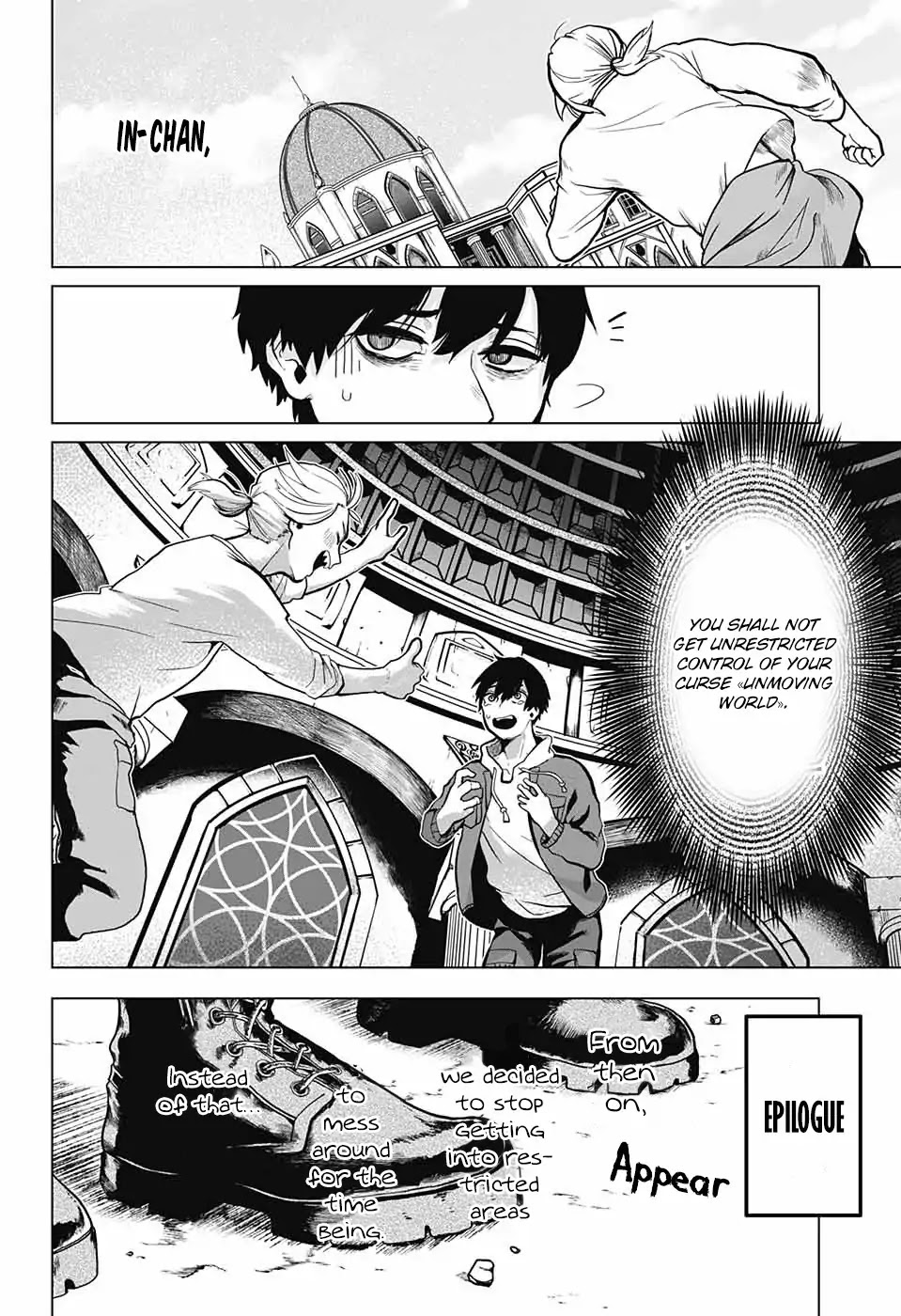 In to You Chapter 0 page 53 - Chapter 0: Oneshot