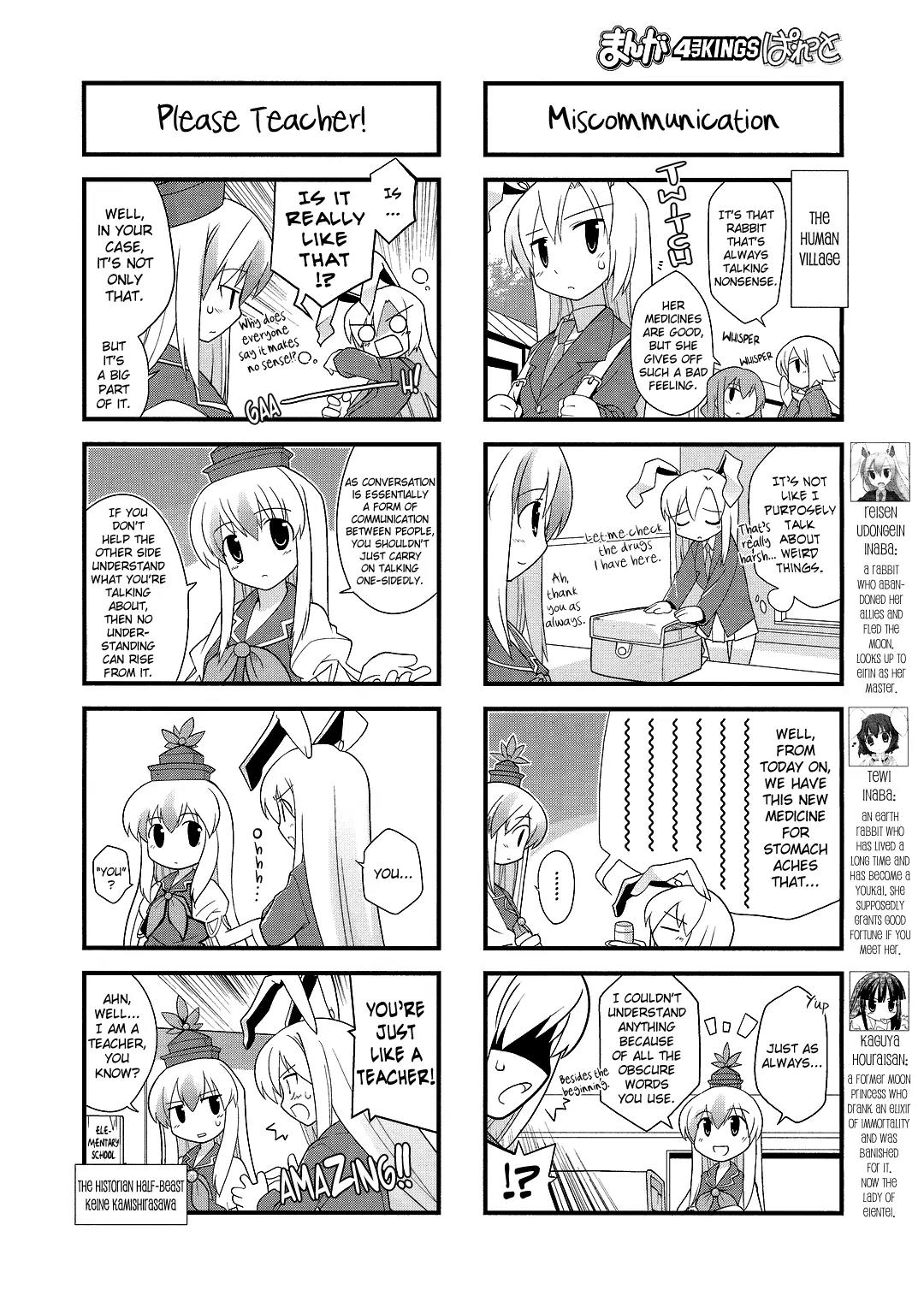 Inaba of the Moon & Inaba of the Earth Chapter 10 page 2 - Chapter 10