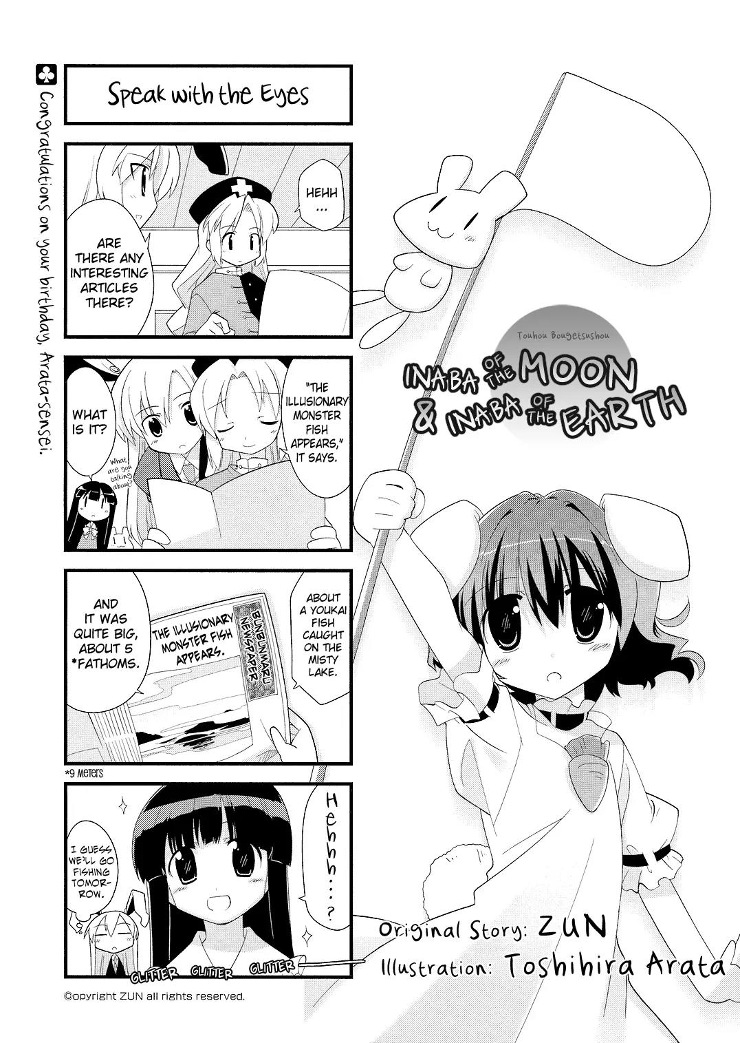 Inaba of the Moon & Inaba of the Earth Chapter 12 page 1 - Chapter 12