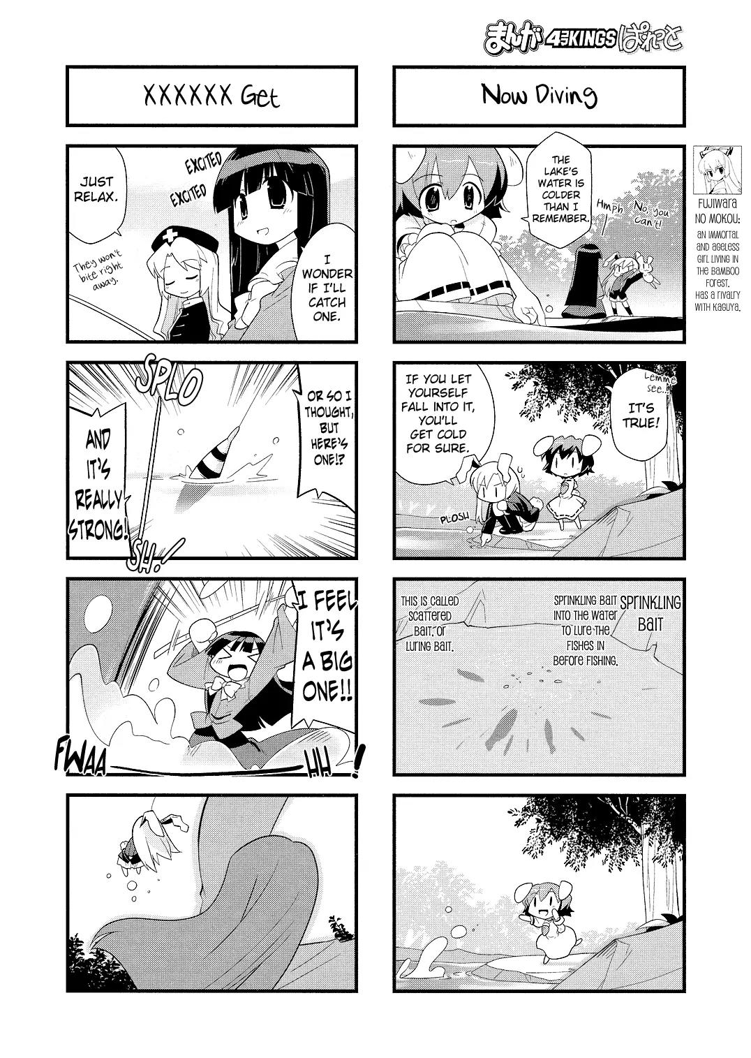 Inaba of the Moon & Inaba of the Earth Chapter 12 page 4 - Chapter 12