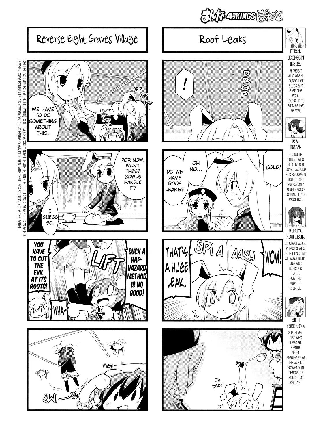 Inaba of the Moon & Inaba of the Earth Chapter 13 page 2 - Chapter 13