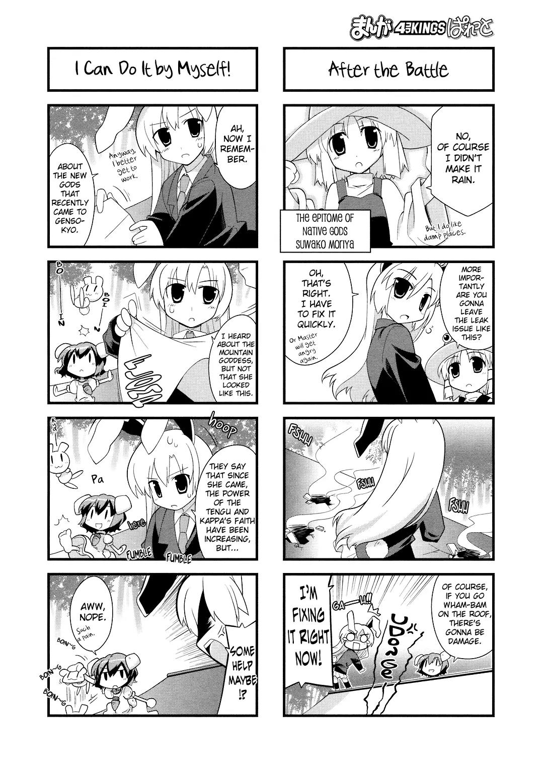 Inaba of the Moon & Inaba of the Earth Chapter 13 page 4 - Chapter 13