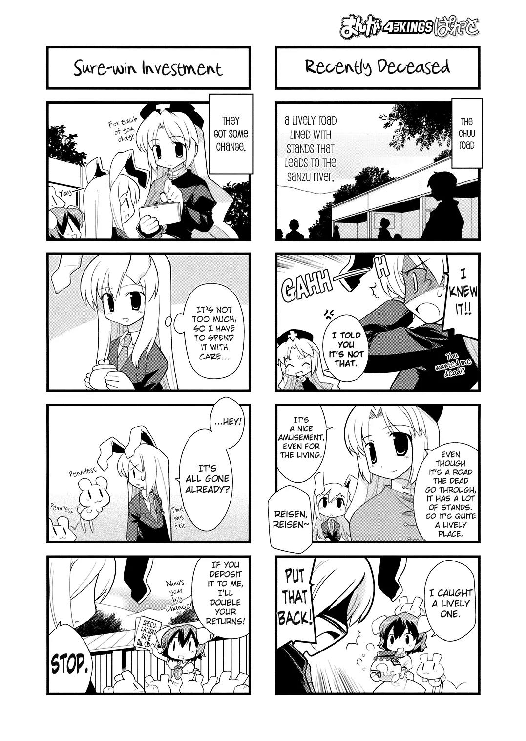Inaba of the Moon & Inaba of the Earth Chapter 14 page 2 - Chapter 14