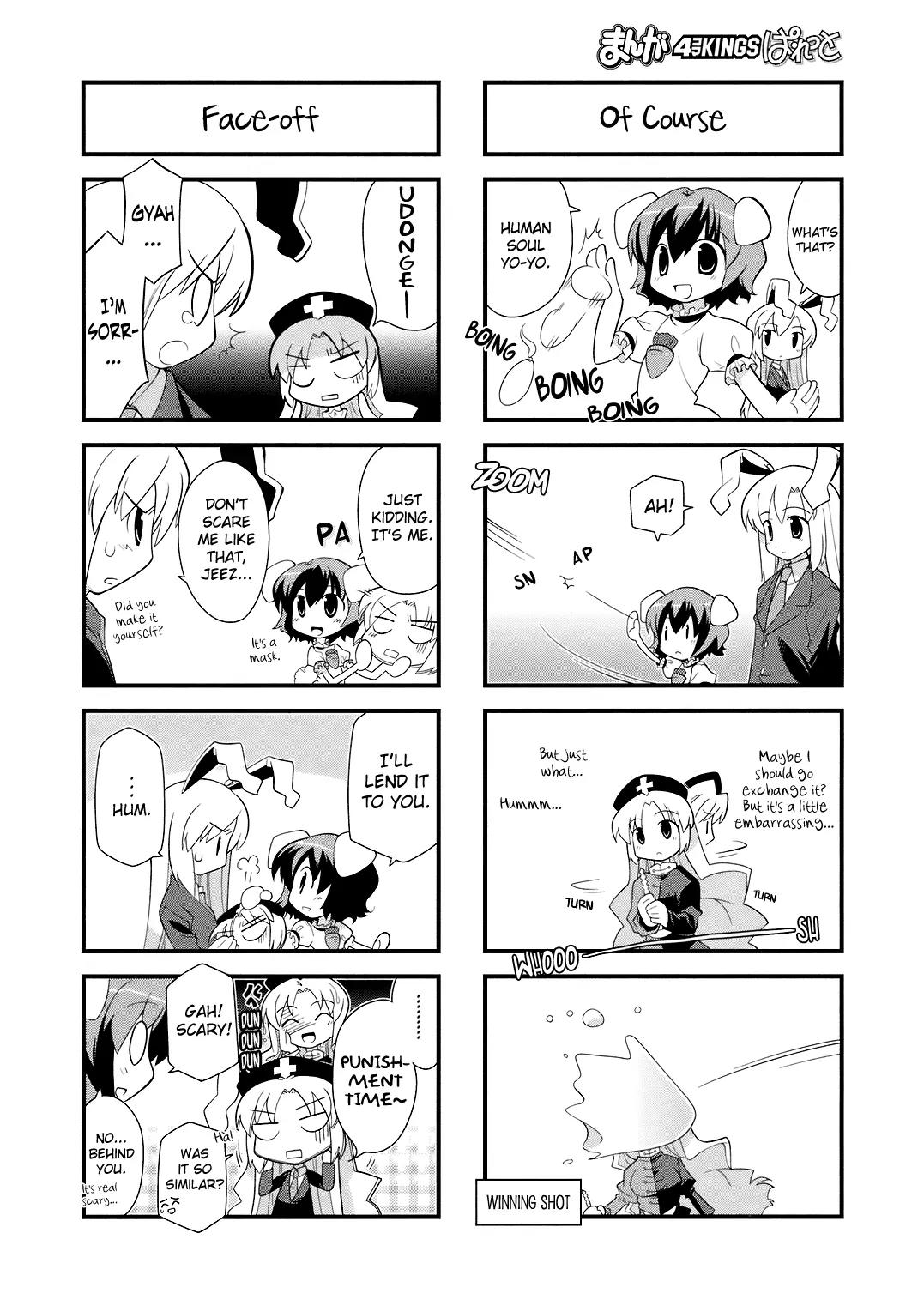 Inaba of the Moon & Inaba of the Earth Chapter 14 page 6 - Chapter 14