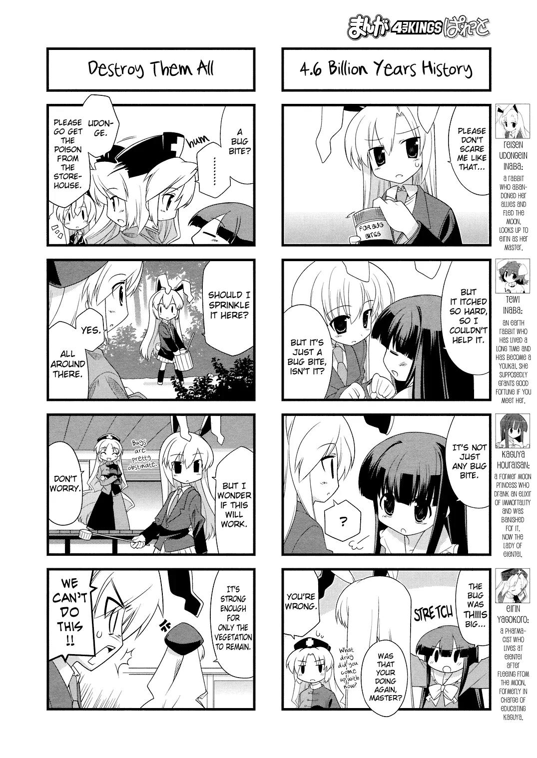 Inaba of the Moon & Inaba of the Earth Chapter 15 page 4 - Chapter 15