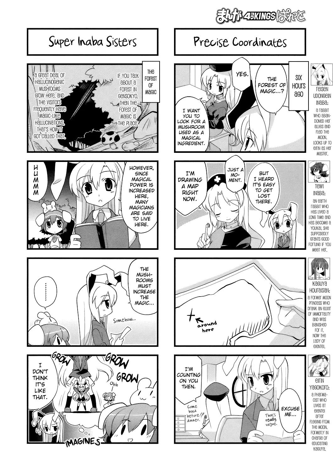 Inaba of the Moon & Inaba of the Earth Chapter 16 page 2 - Chapter 16