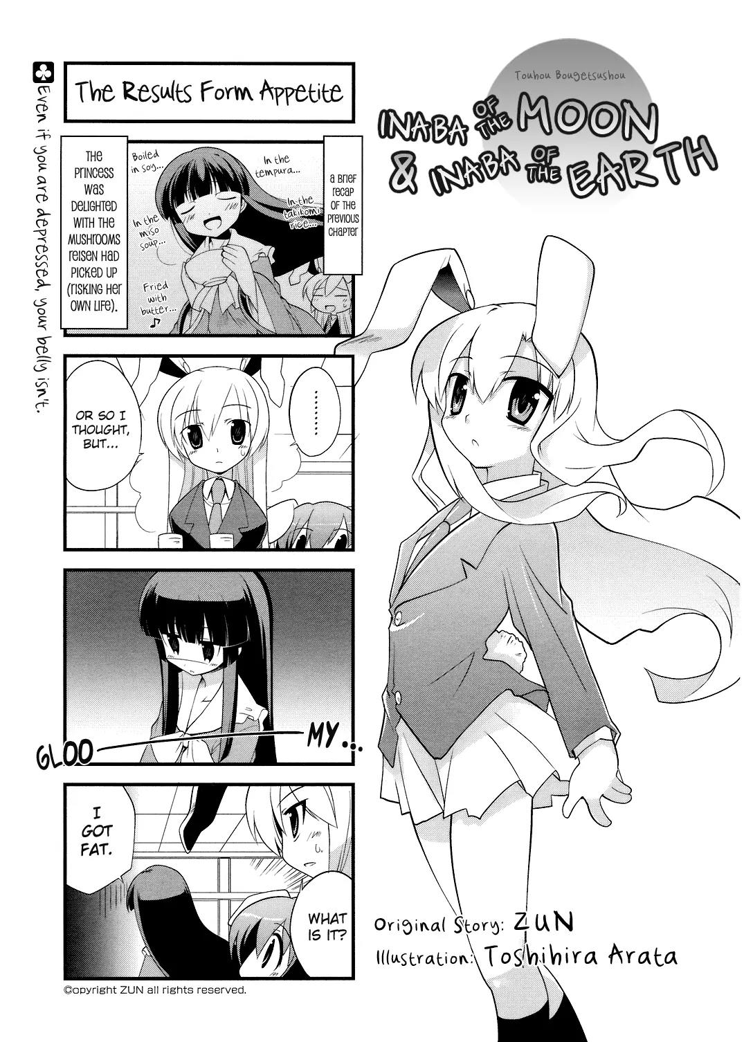 Inaba of the Moon & Inaba of the Earth Chapter 17 page 1 - Chapter 17