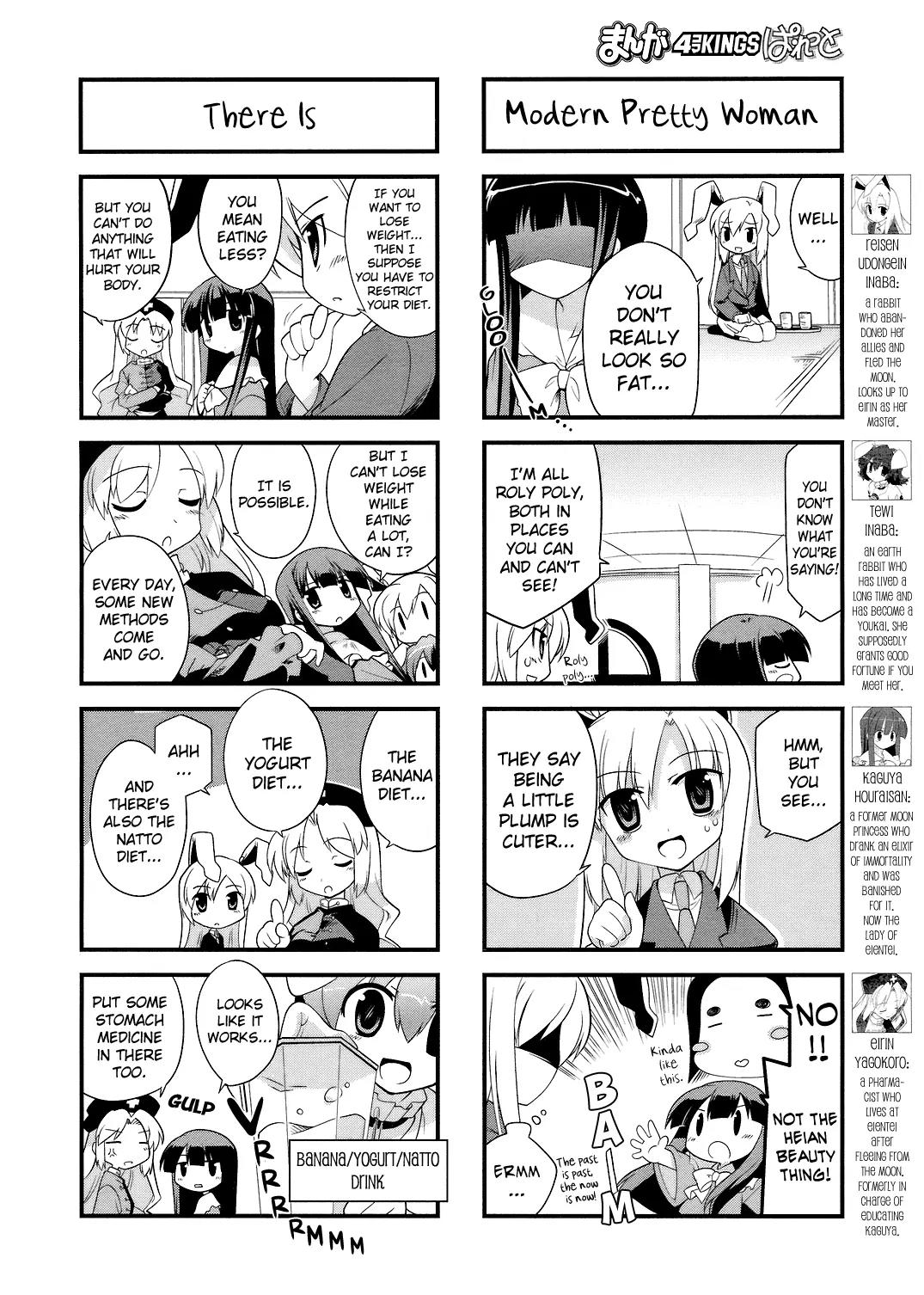 Inaba of the Moon & Inaba of the Earth Chapter 17 page 2 - Chapter 17