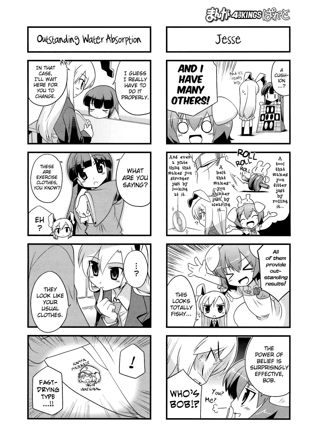 Inaba of the Moon & Inaba of the Earth Chapter 17 page 4 - Chapter 17
