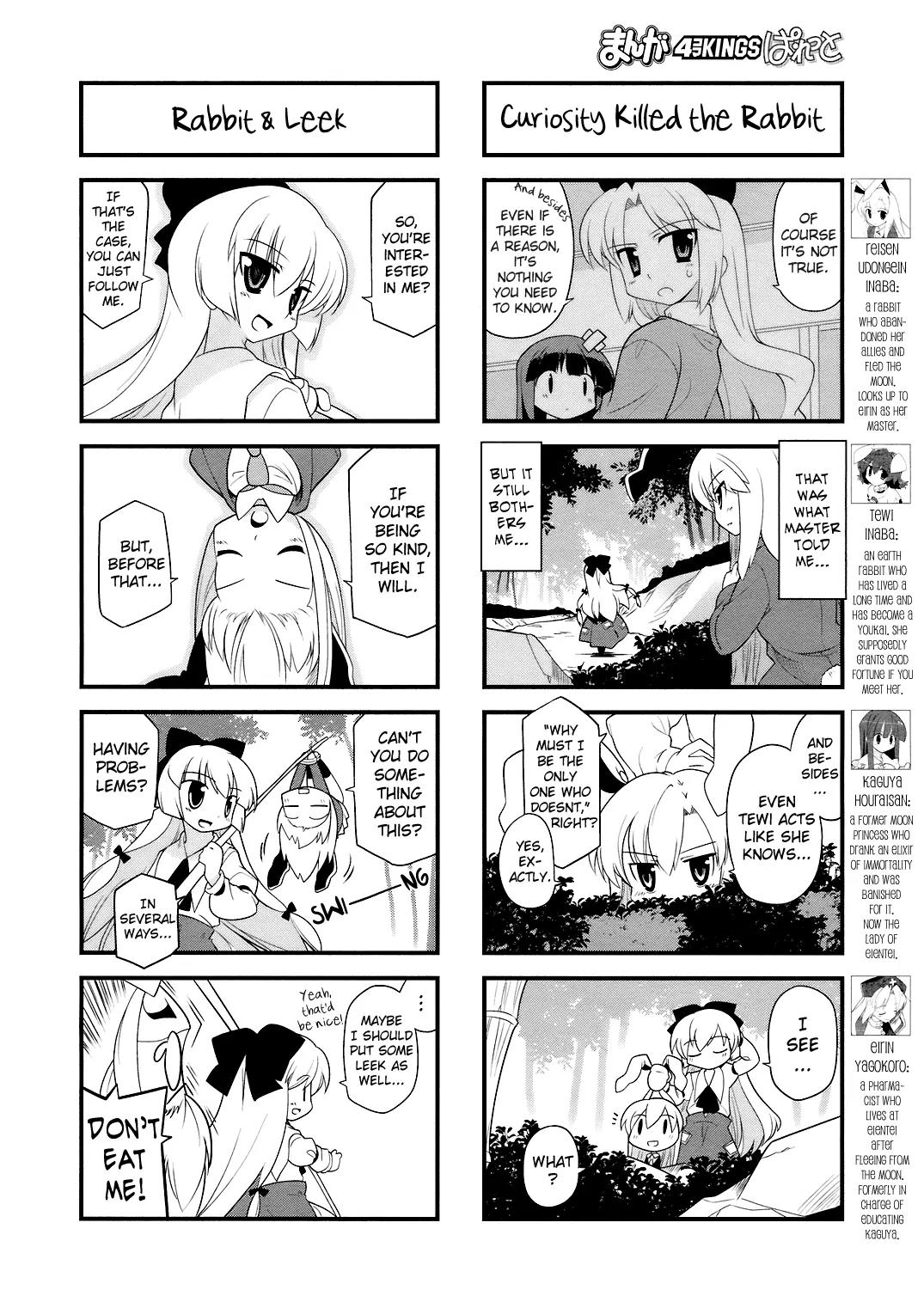 Inaba of the Moon & Inaba of the Earth Chapter 18 page 2 - Chapter 18