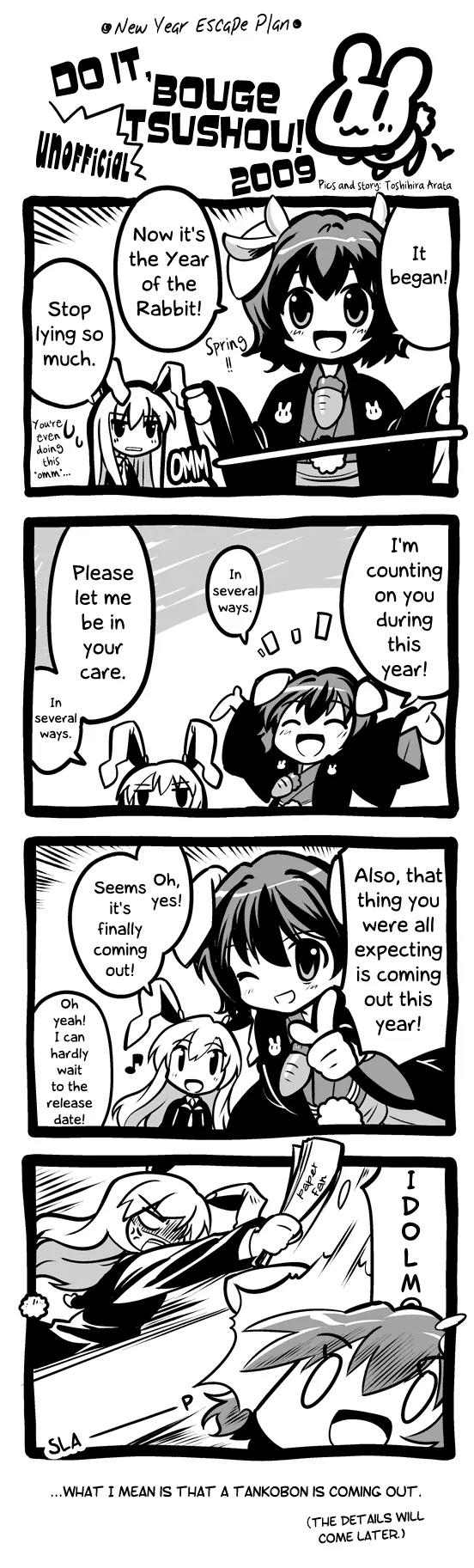 Inaba of the Moon & Inaba of the Earth Chapter 18 page 7 - Chapter 18