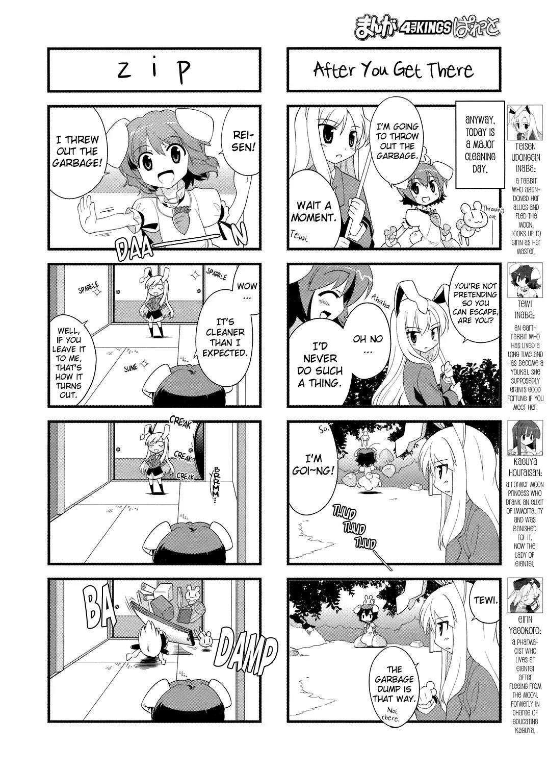 Inaba of the Moon & Inaba of the Earth Chapter 19 page 3 - Chapter 19