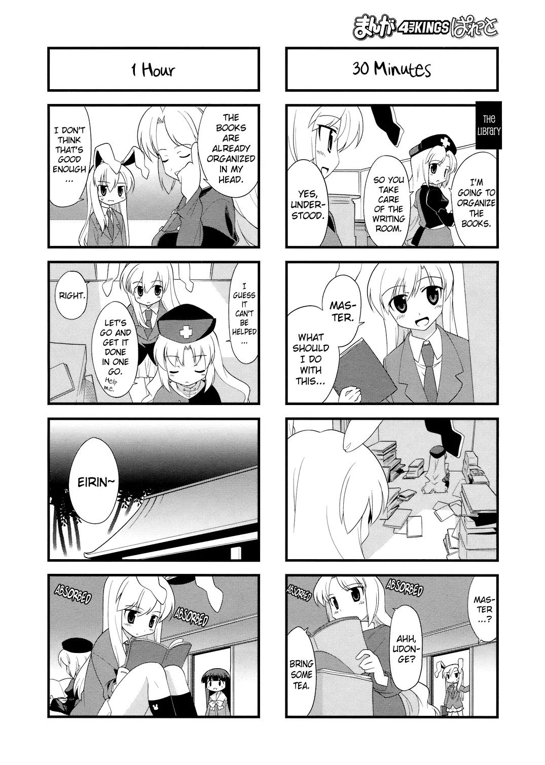 Inaba of the Moon & Inaba of the Earth Chapter 19 page 5 - Chapter 19
