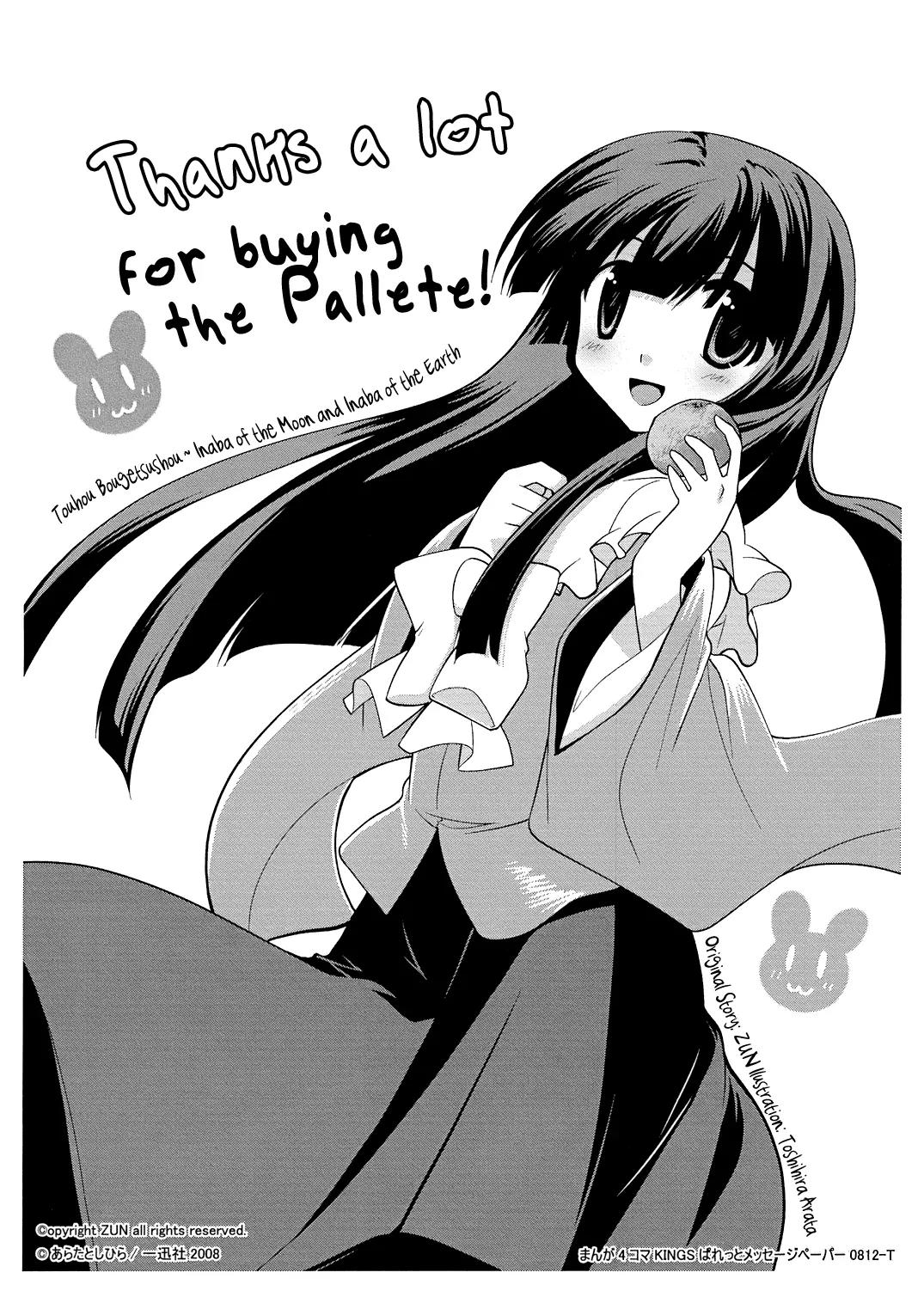 Inaba of the Moon & Inaba of the Earth Chapter 19 page 8 - Chapter 19