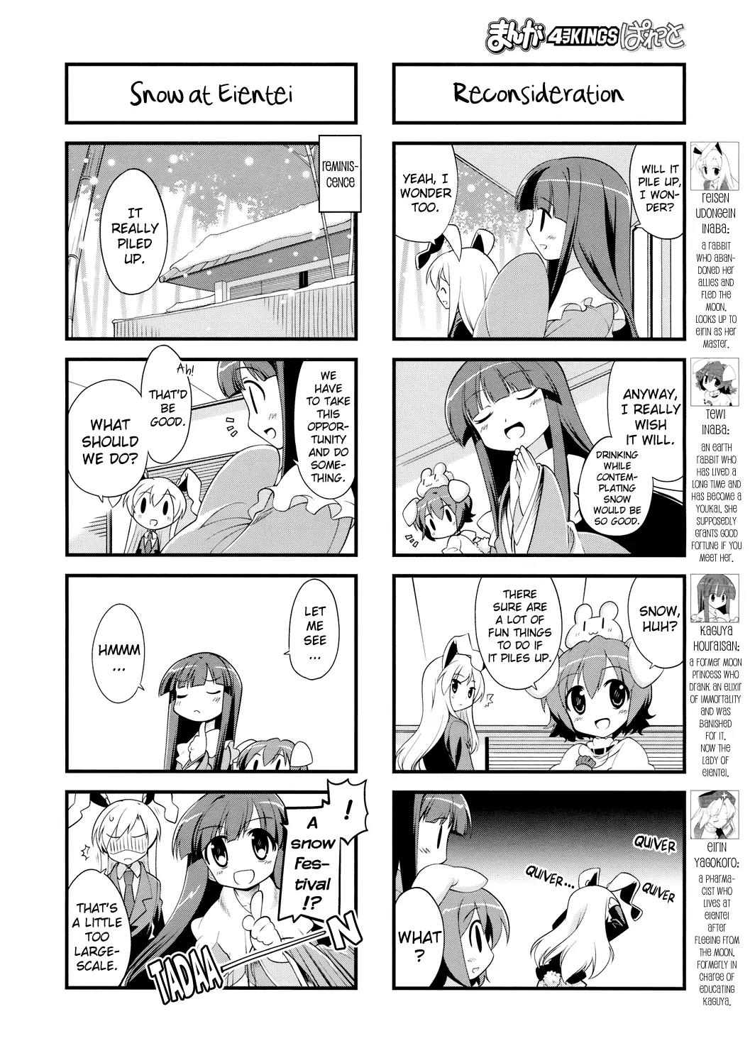 Inaba of the Moon & Inaba of the Earth Chapter 21 page 2 - Chapter 21
