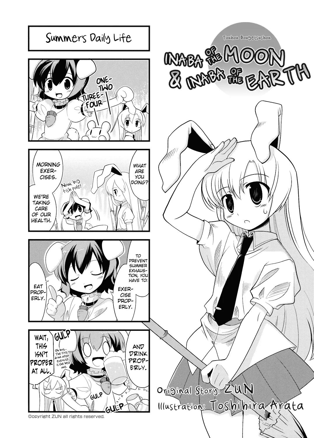 Inaba of the Moon & Inaba of the Earth Chapter 22.5 page 1 - Chapter 22.5